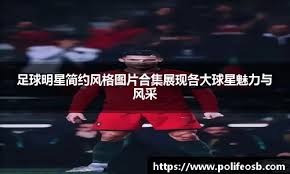 是提醒梦想