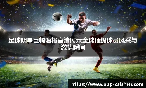 鱼腩球队苦吞55分惨败后强势复苏，爆冷击败东部头名再度证明NBA无弱旅